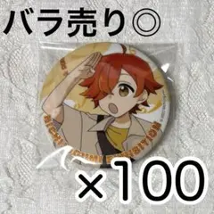 2026年最新】日常 ぺいんとの人気アイテム - メルカリ
