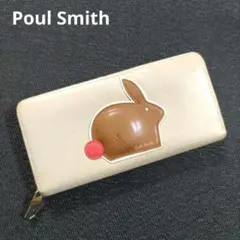 Poul Smith ポールスミスラビット長財布 ラウンドファスナーレザー