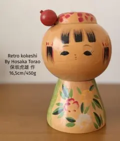 Retro by Kojo Tanaka田中晃常作 創作こけし 15,5cm - メルカリ