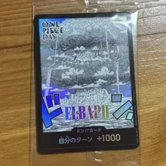 ドンカード.エルバフ：ONE PIECE DAY’25来場者特典