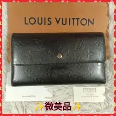 LOUIS VUITTON ルイヴィトン 長財布 財布 ヴェルニ レザー✨