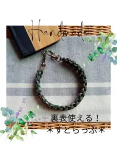 ＃15 ＊Handmade＊ スマホストラップ　 パラコード　男女兼用裏表仕様