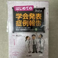 ひろぽん様 リクエスト 2点 まとめ商品