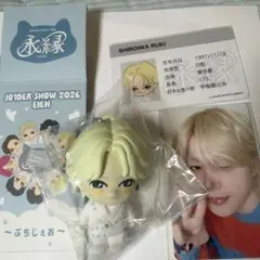 JO1 ぷちじぇお 白岩瑠姫 - メルカリ