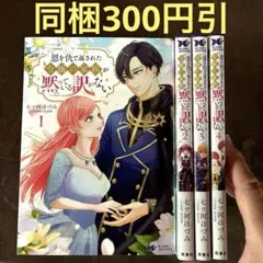 wonder 断捨離中様 リクエスト 2点 まとめ商品