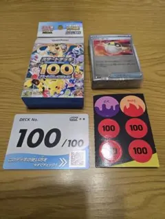 2026年最新】スタートデッキ100ミラーの人気アイテム - メルカリ