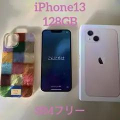 iPhone13 128GB ピンク　SIMフリー　(箱とスマホケース付き)のサムネイル