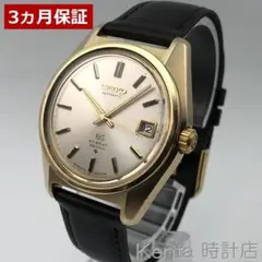 61GS スペシャル グランドセイコー 6156-8020 capgold - メルカリ