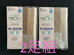 新品グンゼ☆マタニティパンティストッキング☆2足組☆サポートタイプ☆抗菌防臭加工