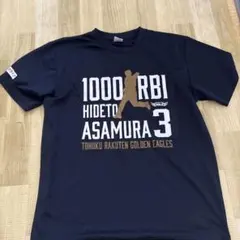 佐藤一郎様 リクエスト 4点 まとめ商品