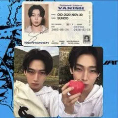 ENHYPEN THE SIN : VANISH ソヌ コンプリート 3枚セット