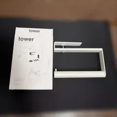 山崎実業 tower 下駄箱扉ハンギング傘立て ホワイト