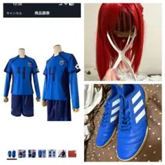 専用 ブルーロック 千切豹馬 コスプレ ウィッグ 靴あり