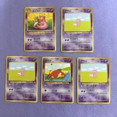 ⭐︎レア美品5点）ポケモンカード旧裏 ヤドン　ヤドラン