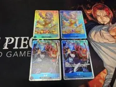 ワンピース カードゲーム 4枚セット