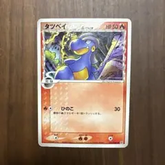 ホロンの研究塔 ガラガラ δ サンドパン δ クロバット δ 1ED セット 2025年最新】ホロンの研究塔の人気アイテム - メルカリ