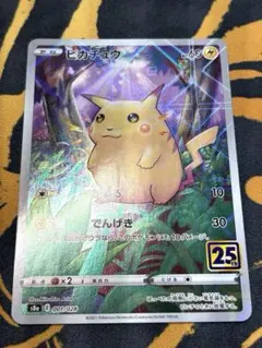 Item thumbnail for item 114982ce-02de-4ab2-9b48-ceb57e58ab01