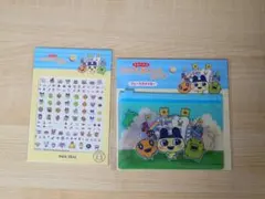 たまごっち　サンキューマート　フレークステッカー ネイルシール