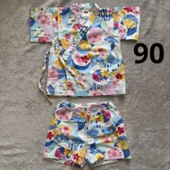 水色 丸紋柄 甚平 90