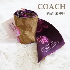 新品・未使用｜COACH シルク スキニー スカーフ 花柄