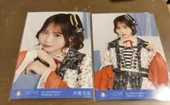 大場花菜 生写真 貴族衣装 8周年 ＝LOVE イコラブ イコールラブ - メルカリ