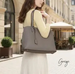 PERENNE ペレンネ　トートバッグ　サイドファスナー付き　グレージュ