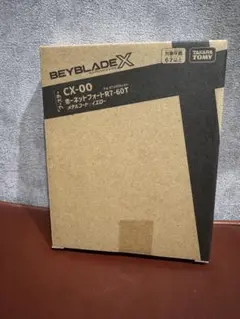 ホーネットフォートR7-60T メタルコート:イエロー 新品