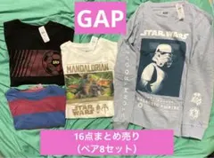 【新品未使用多数】GAP 8セット16点　130cmと160cmのペア
