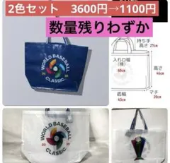 2026年最新】WBCグッズの人気アイテム - メルカリ