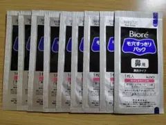 Biore 毛穴すっきりパック 鼻用 黒色タイプ 9枚