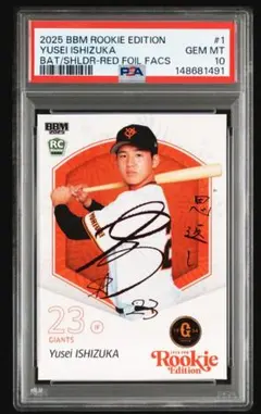 イチロー Sterling 5シリ パッチオート PSA8 ラベルシルバー1/1 - メルカリ