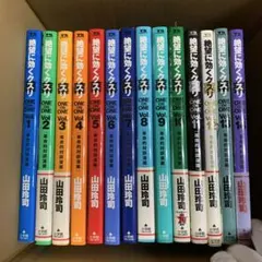新品ケースDVD 「ダウンタウンのごっつええ感じ」 全15巻 浜田雅功 松本人志 ダウンタウンのごっつええ感じ 全15巻セット/DVD 中古 レンタル落ち