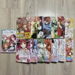 2026年最新】5等分の花嫁 全巻の人気アイテム - メルカリ