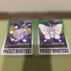 当時物】ポケモン カードダス コンパン バンプレスト 1997年 - メルカリ