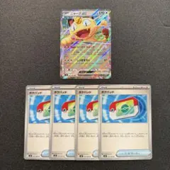 ニャースex RR ポケパッド U 計5枚セット ムニキスゼロ