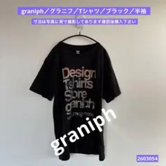 graniph／グラニフ／Tシャツ／ブラック／半袖／6203054