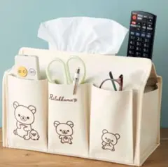 【新品】リラックマ　6ポケット付きティッシュBOXケース 収納ボックス 小物入れ