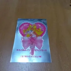 映画キミとアイドルプリキュア 入場特典