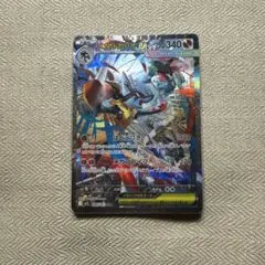 ポケモンカード　メガブレイブ収録　メガルカリオex SAR