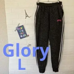 Glory スウェットパンツ裏起毛　 GEORGIA刺繍 グレー　【L】