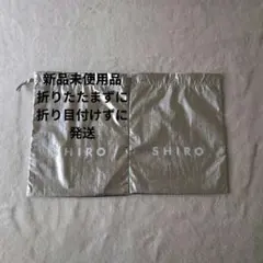 新品未使用品 SHIRO 巾着ポーチ　2袋のサムネイル