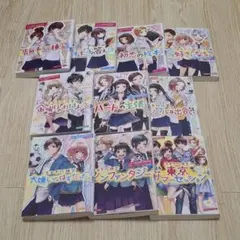 HoneyWorks 小説 10冊 まとめ売り 角川ビーンズ文庫