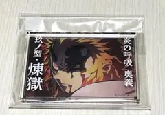 鬼滅の刃 煉獄杏寿郎 名言ミニアクリルブロック