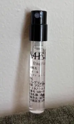 ディオール　アディクト　オーフレッシュ　1.5ml
