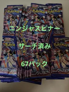 2026年最新】サーチ済の人気アイテム - メルカリ