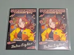 ローソン　ウマ娘シンデレラグレイ　フォト風カード　ベルノライト