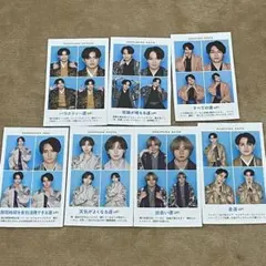 TVガイド　TravisJapan