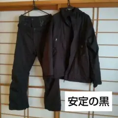 ポンタペス　スノーボードウェア 上下セット ブラック