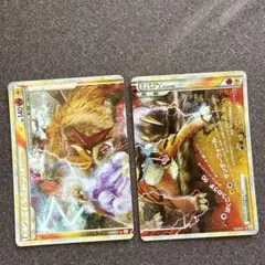 【美品即購入可】エンテイ ライコウ Legend ポケカ