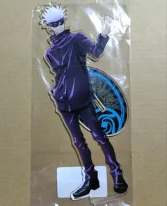 呪術廻戦　五条悟　BIGアクリルフィギュア　アクリルスタンド